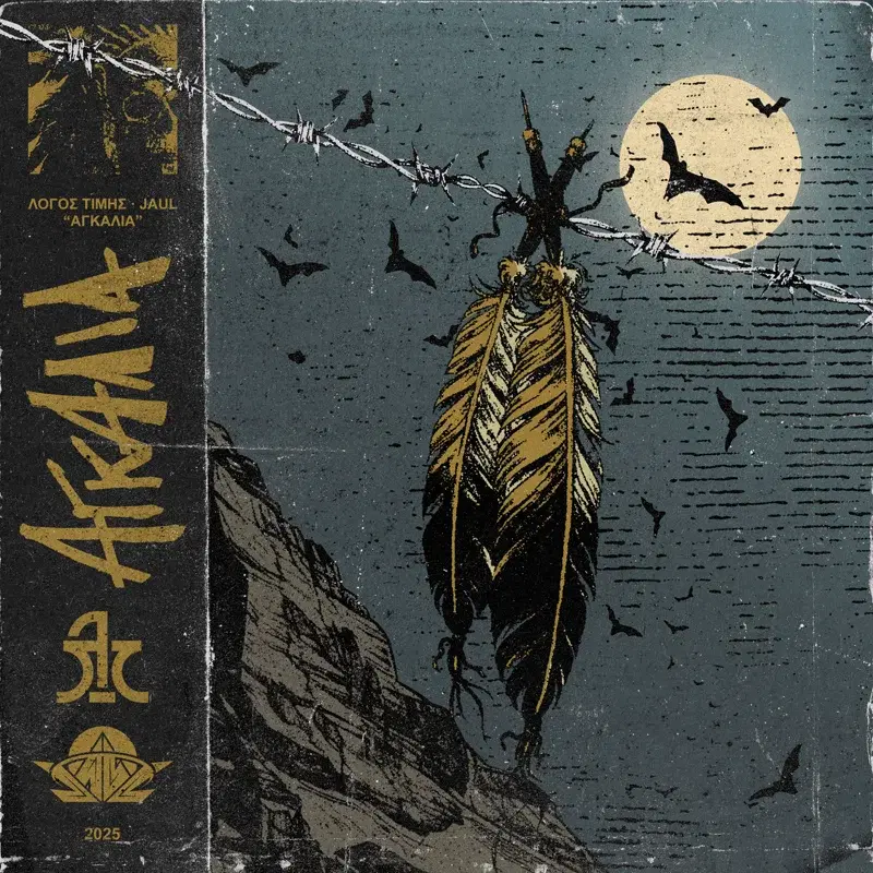 Cover Art