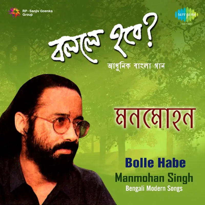 Bolle Habe