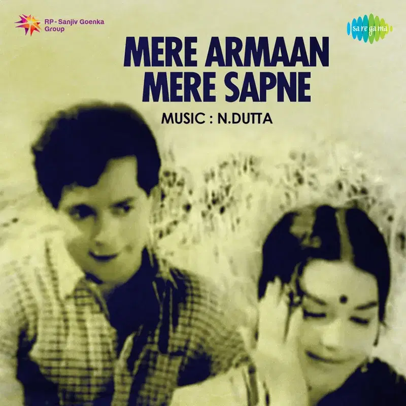 Mere Armaan Mere Sapne (Original Motion Picture Soundtrack)