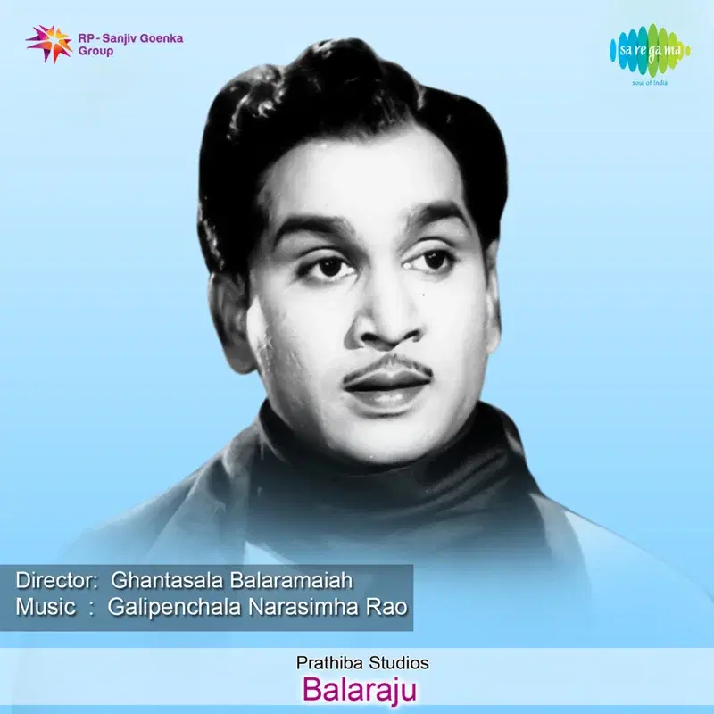Balaraju (Original Motion Picture Soundtrack)