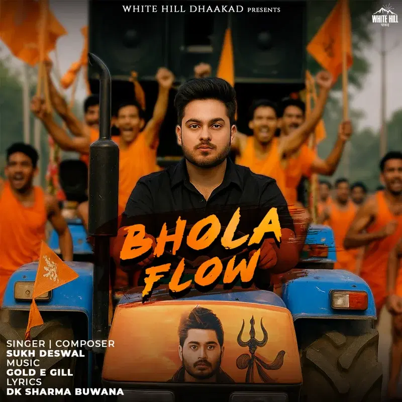 Bhola Flow