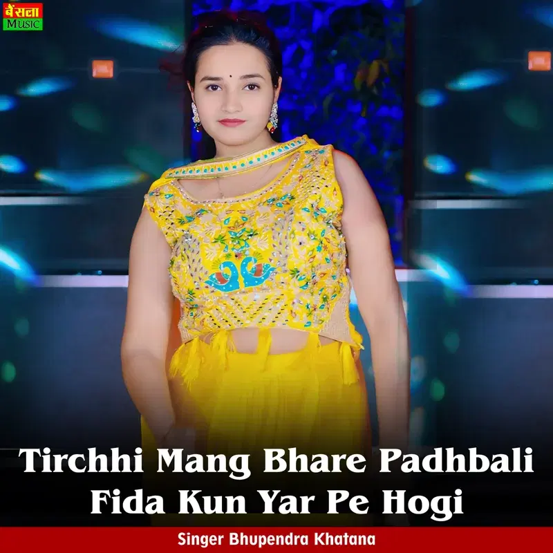 Tirchhi Mang Bhare Padhbali Fida Kun Yar Pe Hogi