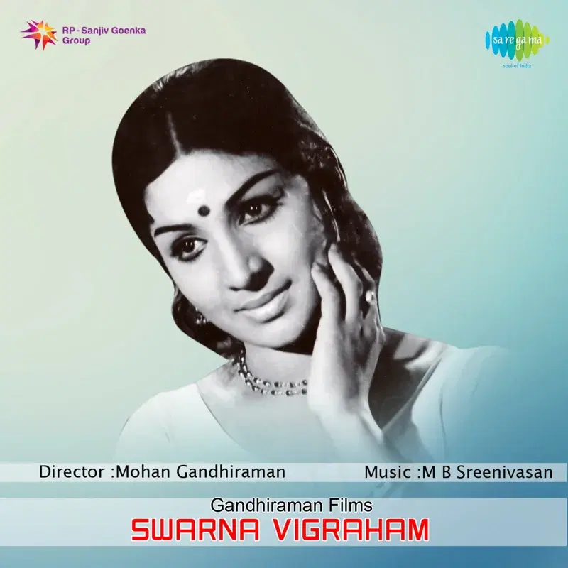 Swarna Vigraham (Original Motion Picture Soundtrack)