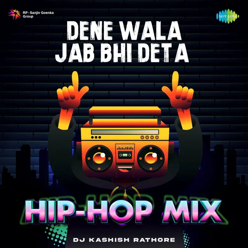 Dene Wala Jab Bhi Deta