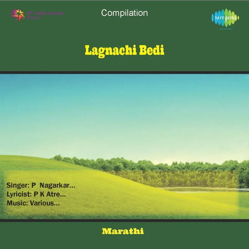 Tee Paahatach Bala (From "Lagnachi Bedi-Drama")