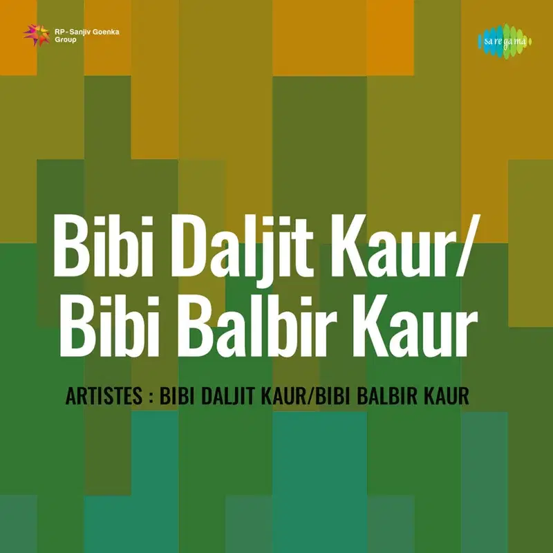 Bibi Daljit Kaur/Bibi Balbir Kaur