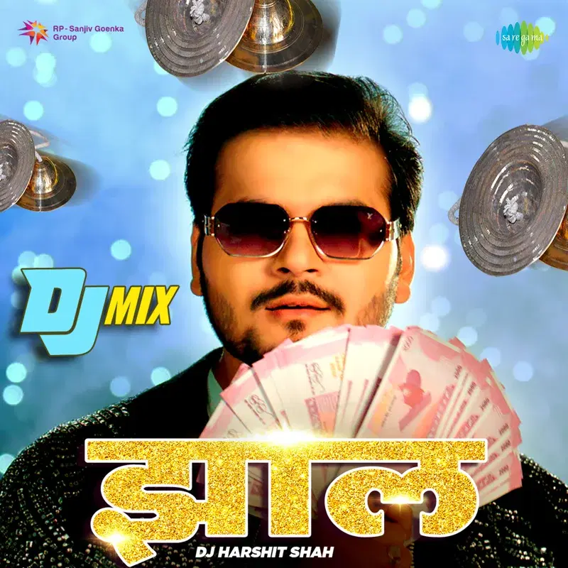 Jhaal