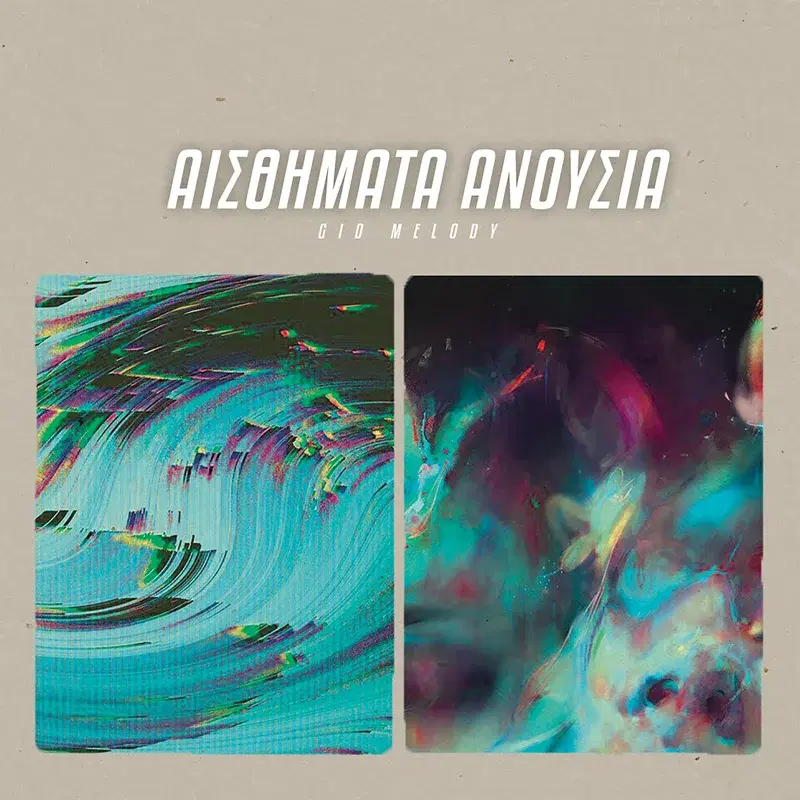 Cover Art