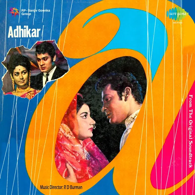 Adhikar (Original Motion Picture Soundtrack)