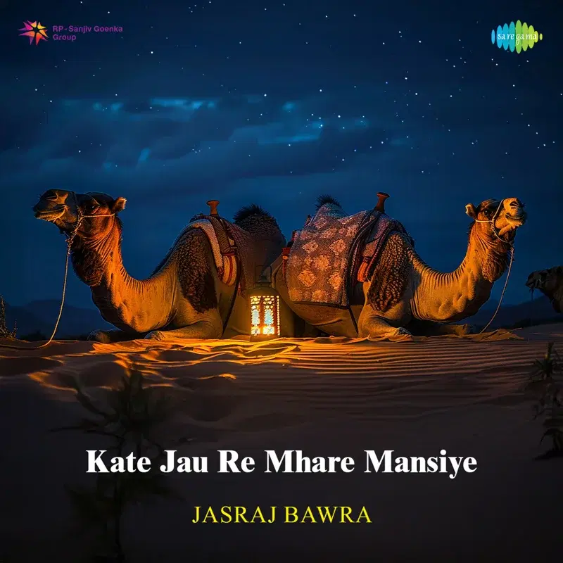 Kate Jau Re Mhare Mansiye