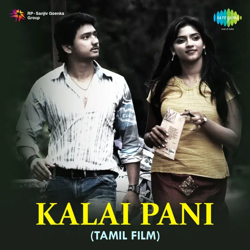 Kalai Pani (Original Motion Picture Soundtrack)