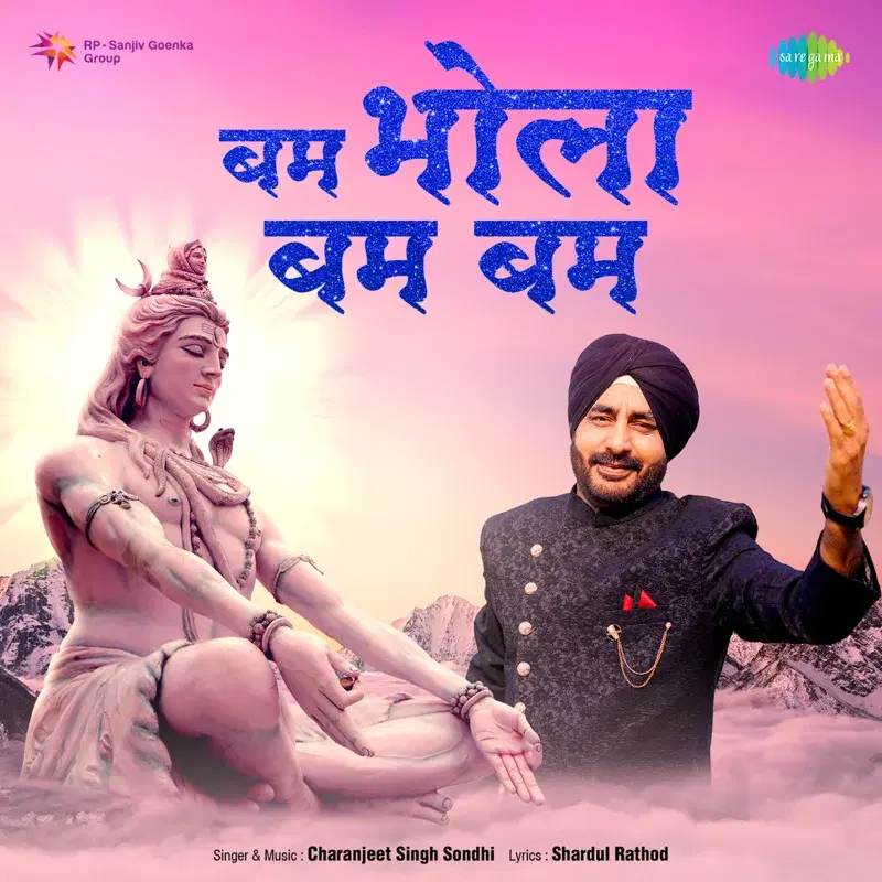 Bam Bhola Bam Bam - Single