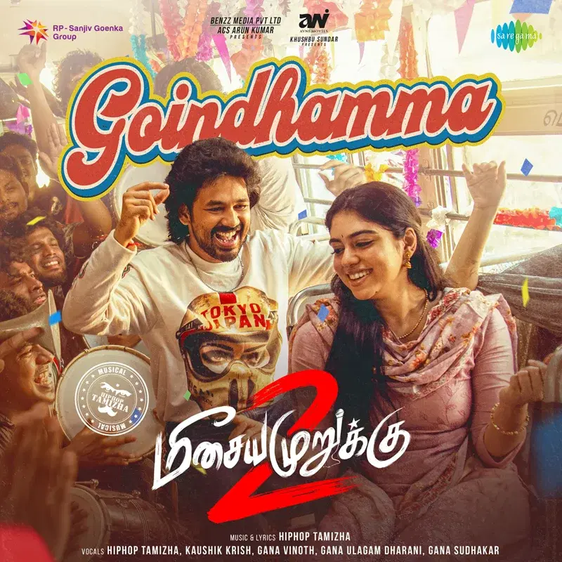 Goindhamma (From "Meesaya Murukku 2")