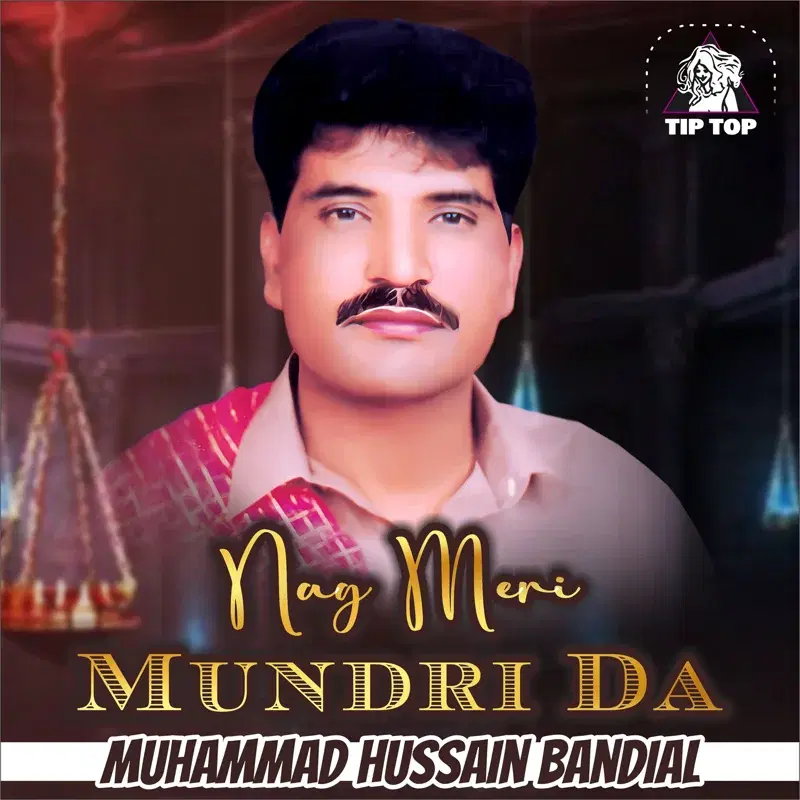 Nag Meri Mundri Da