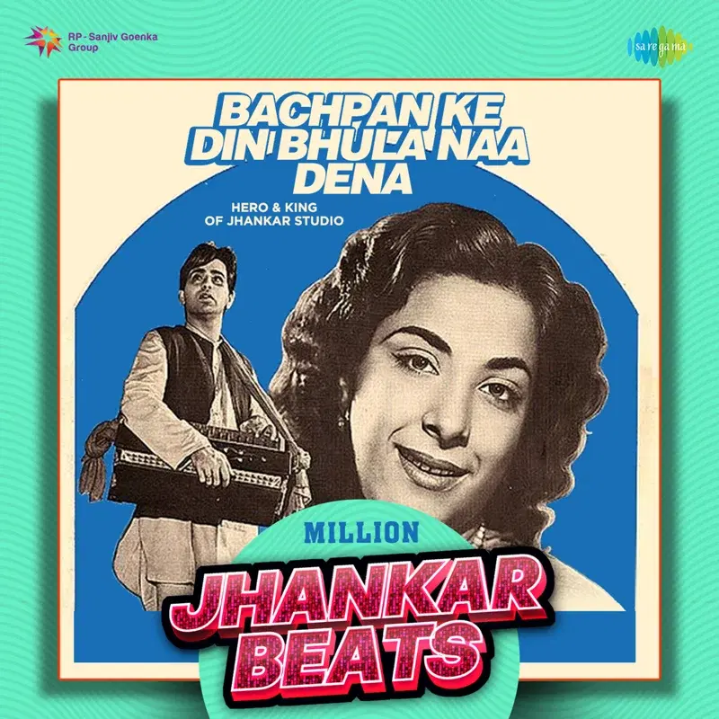 Bachpan Ke Din Bhula Naa Dena