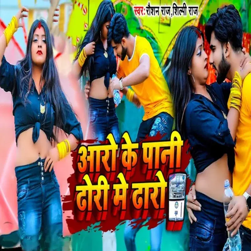 Cover Art