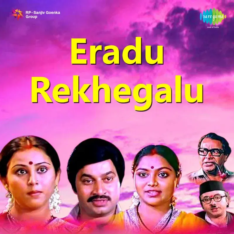 Eradu Rekhegalu (Original Motion Picture Soundtrack)