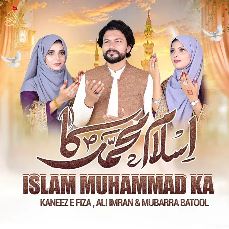 Cover Art