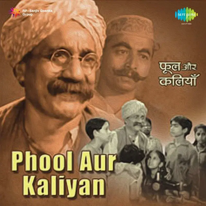 Phool Aur Kaliyan (Original Motion Picture Soundtrack)