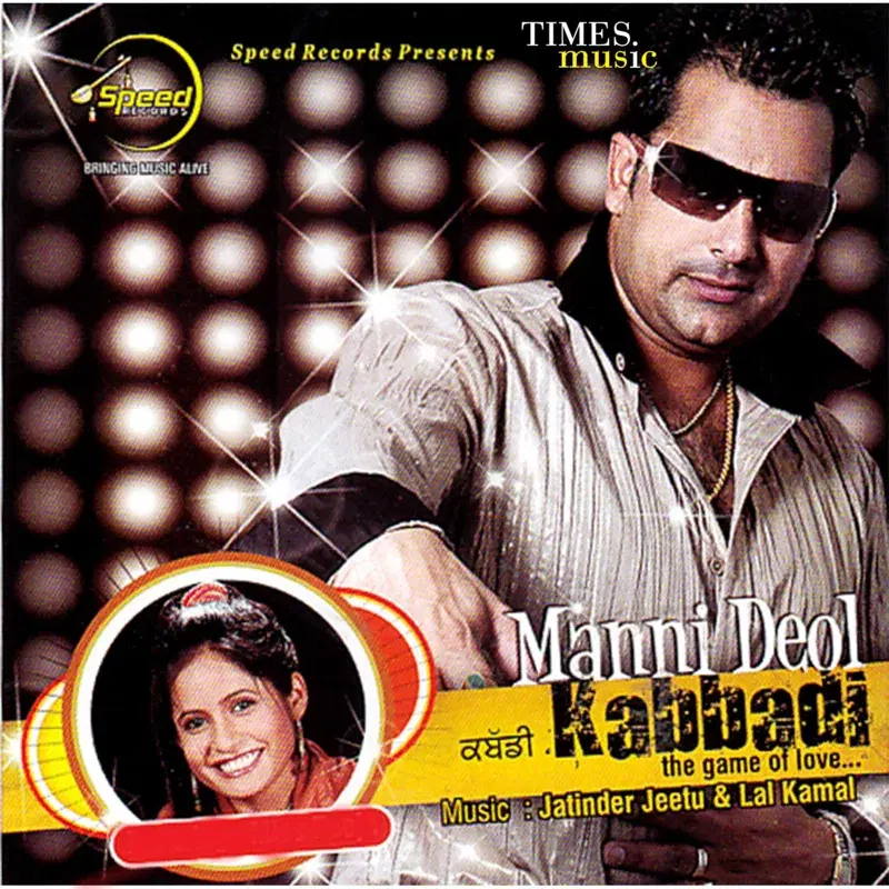 Kabbadi