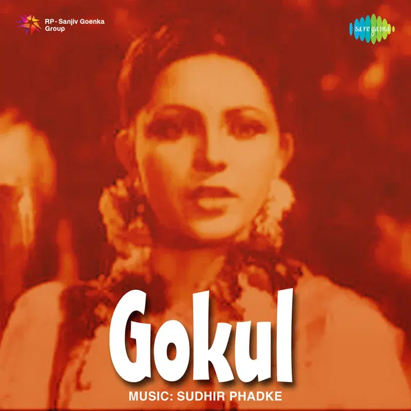 Gokul (Original Motion Picture Soundtrack)