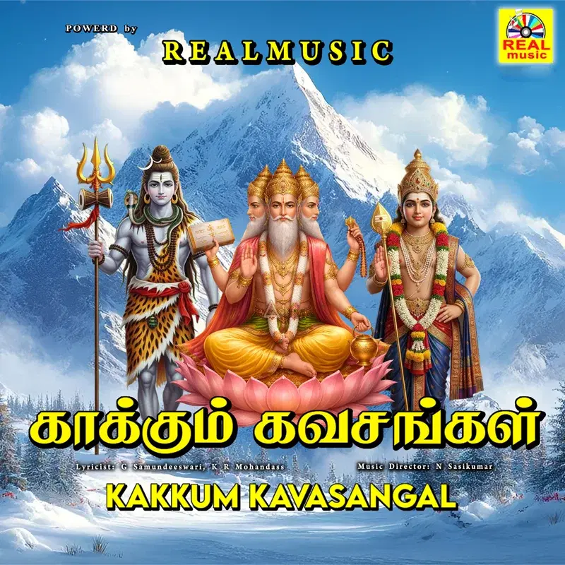 Kakkum Kavasangal
