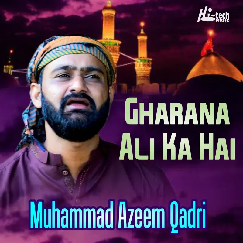 Gharana Ali Ka Hai