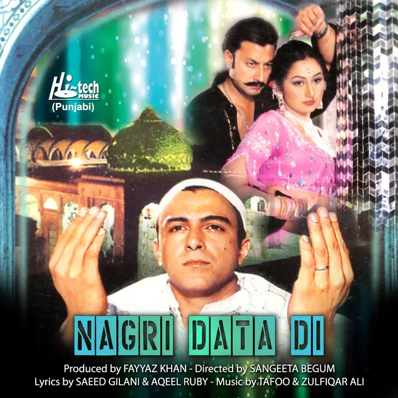 Nagri Data Di (Pakistani Film Soundtrack)