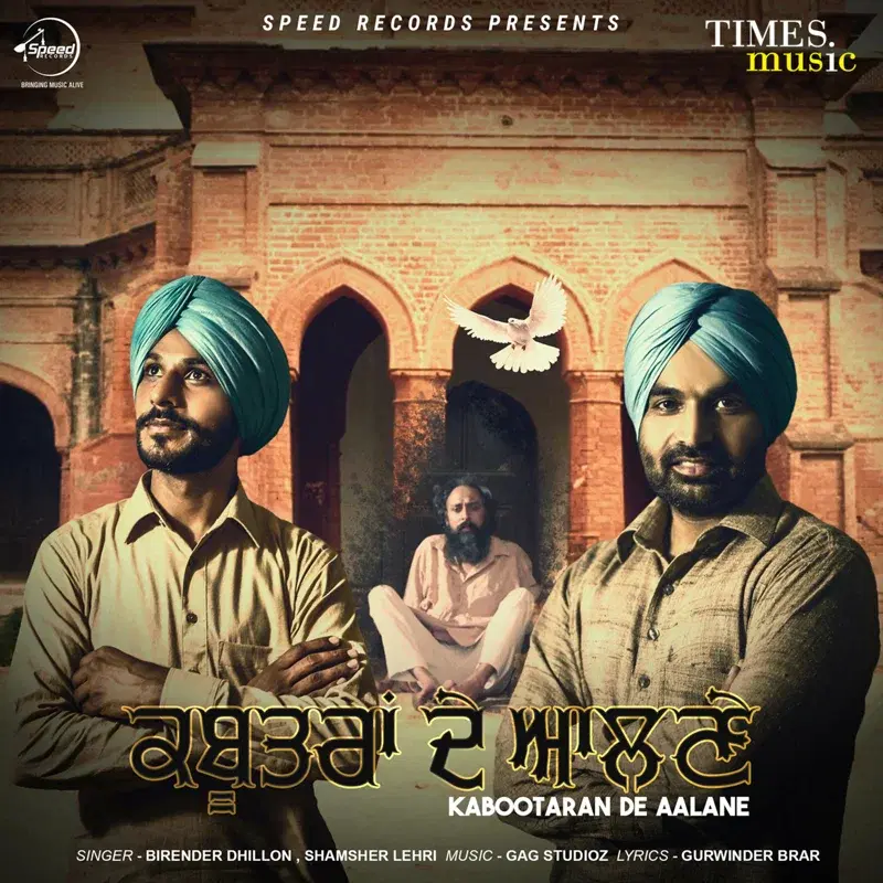 Kabootaran De Aalane - Single