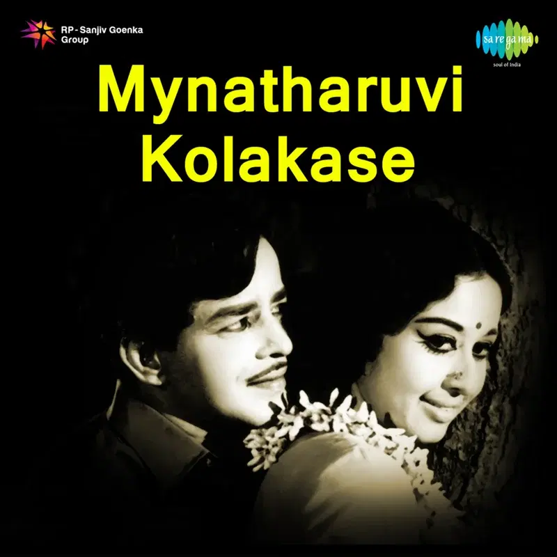 Appanane (From "Mynatharuvi Kolakase")
