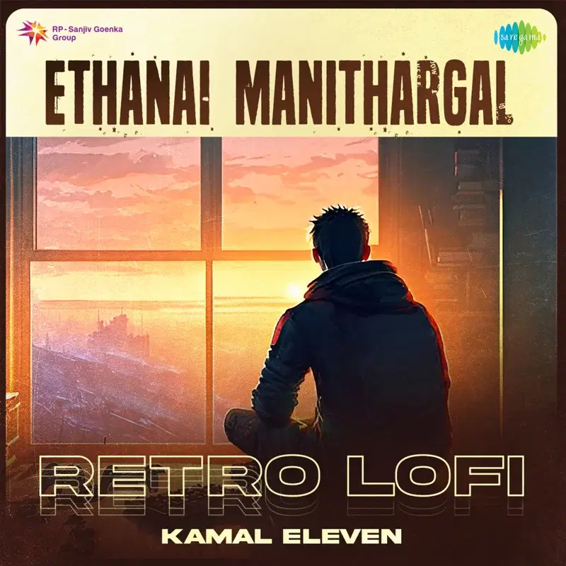 Ethanai Manithargal