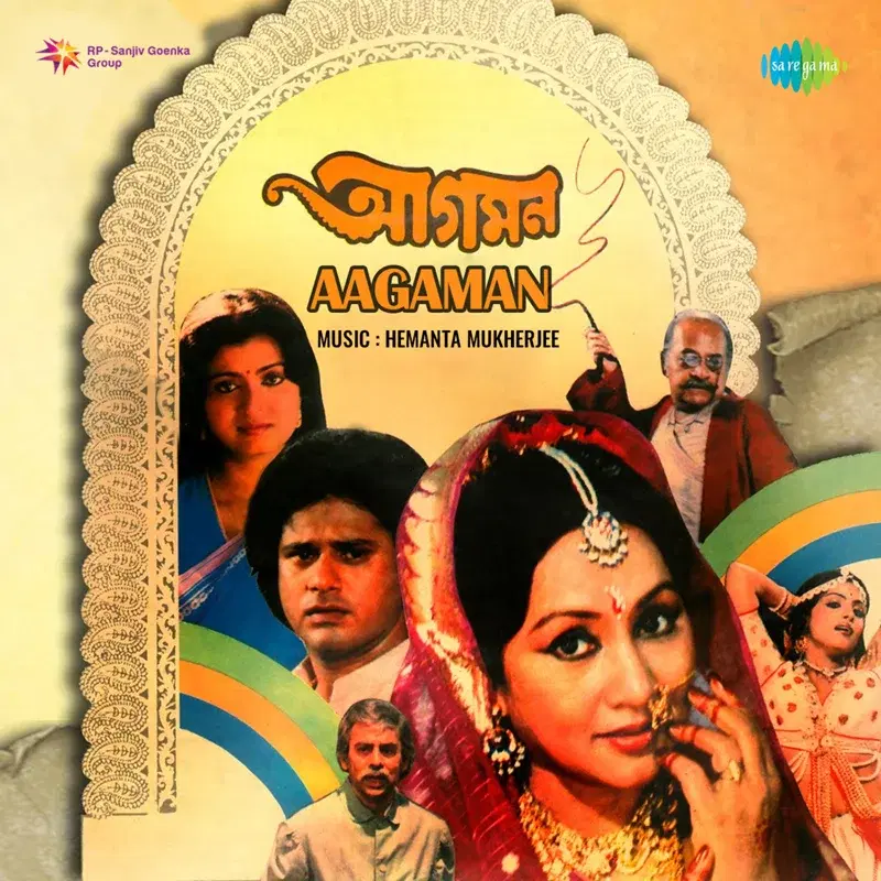 Aagaman (Original Motion Picture Soundtrack)