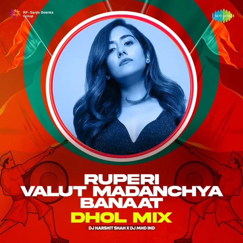 Ruperi Valut Madanchya Banaat (Dhol Mix) - Single