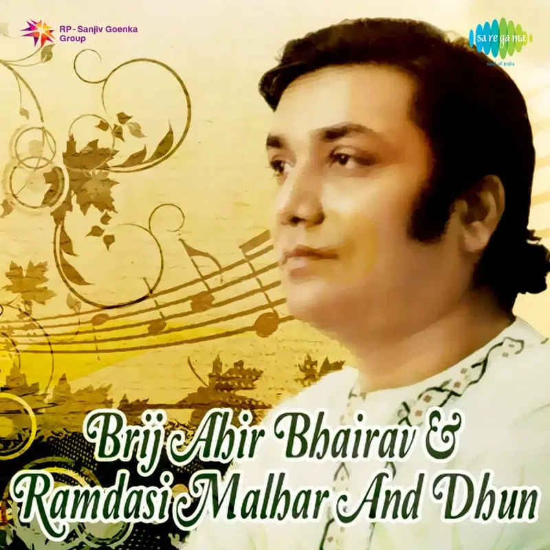 Brij - Ahir Bhairav, Ramdasi Malhar, Dhun