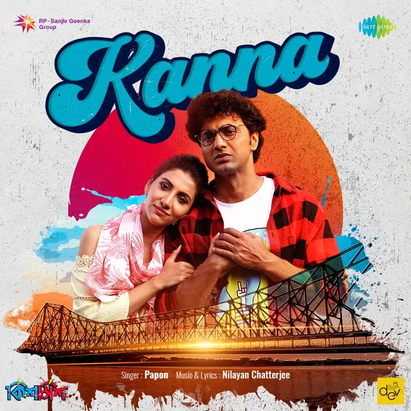 Kanna (From "Kishmish") - Single