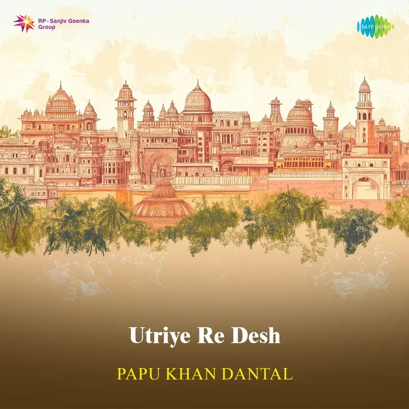 Utriye Re Desh