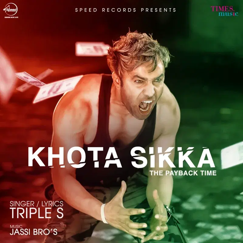 Khota Sikka