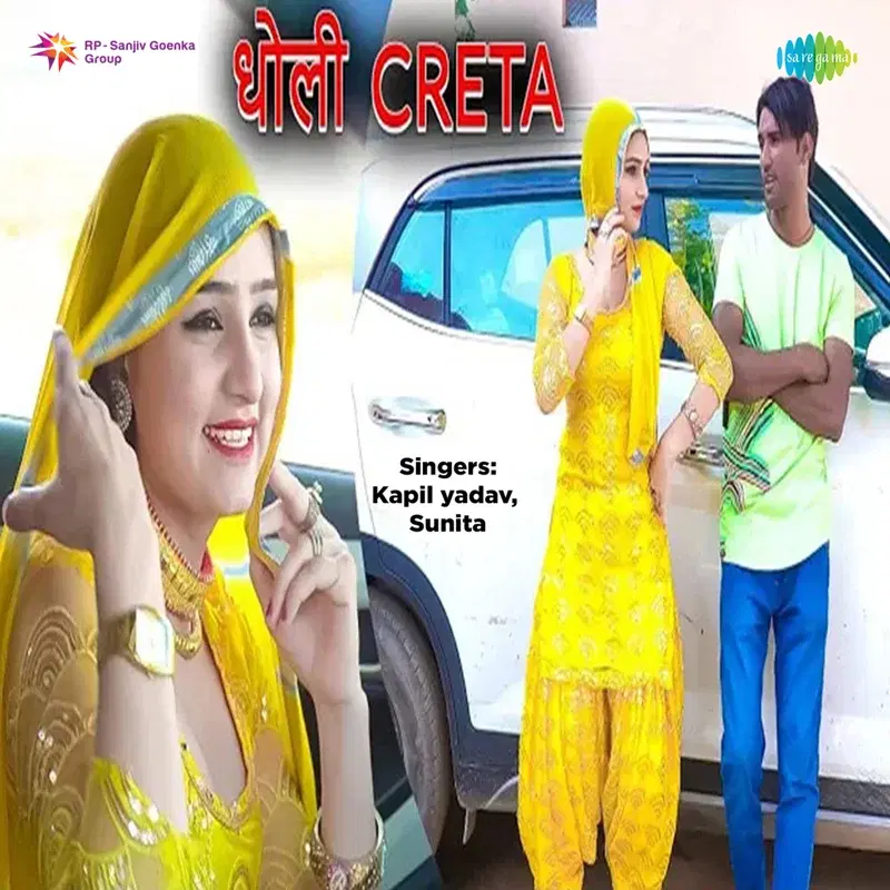 Dholi Creta