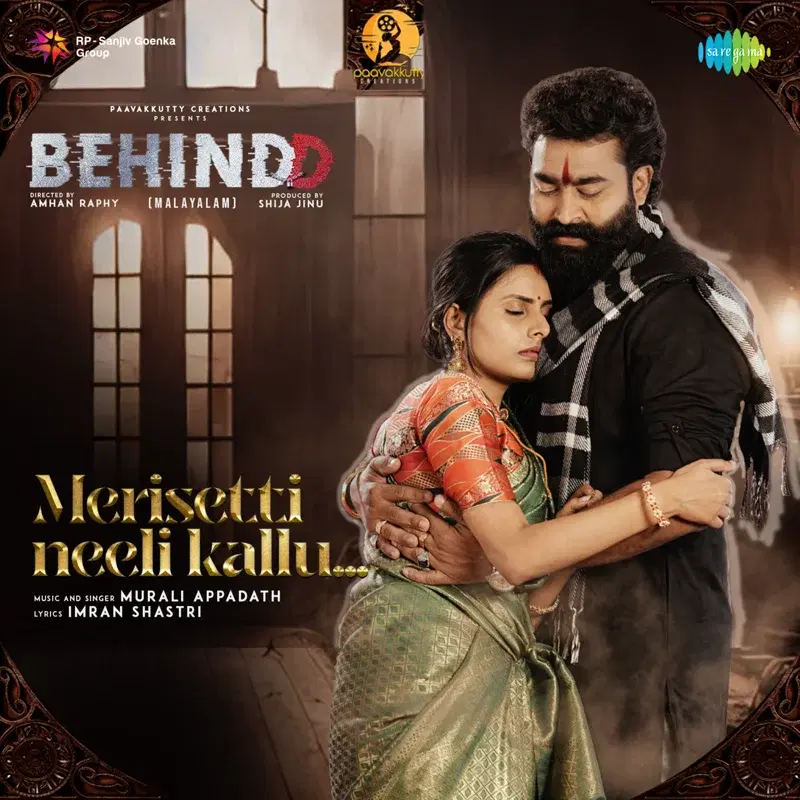 Merisetti Neeli Kallu (From "Behindd"