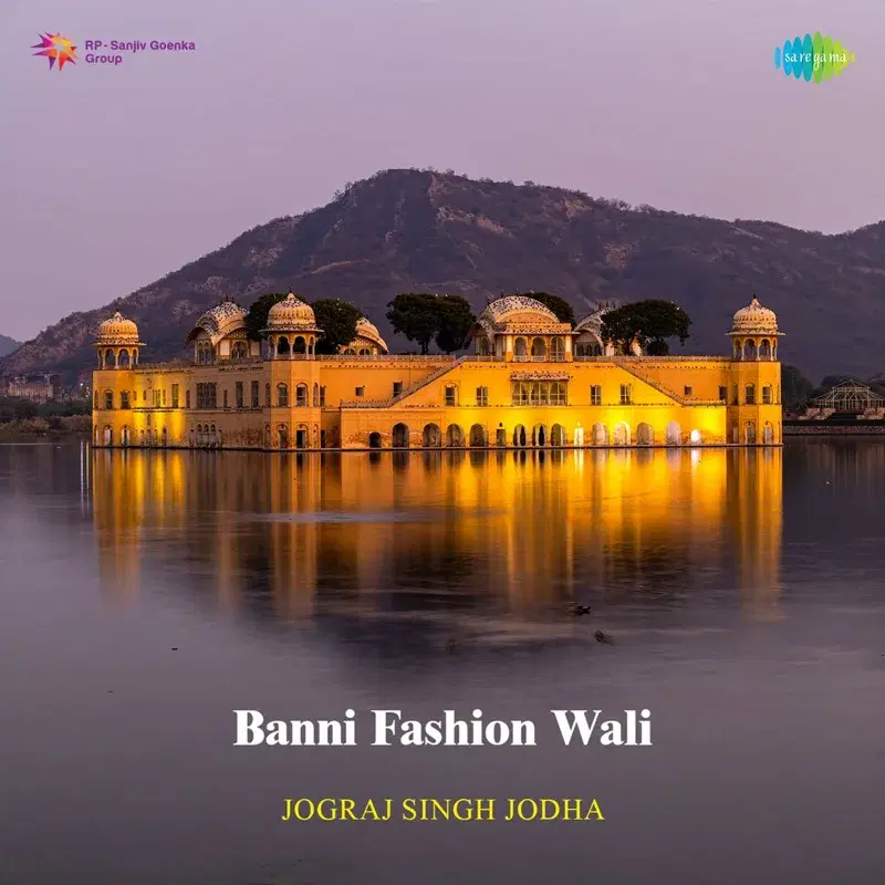Banni Fashion Wali
