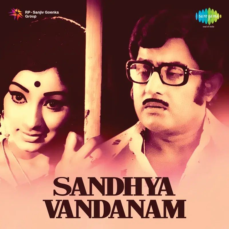 Sandhya Vandanam (Original Motion Picture Soundtrack)