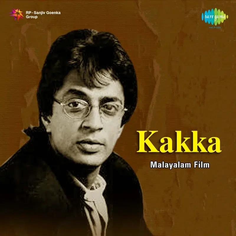Kakka (Original Motion Picture Soundtrack)