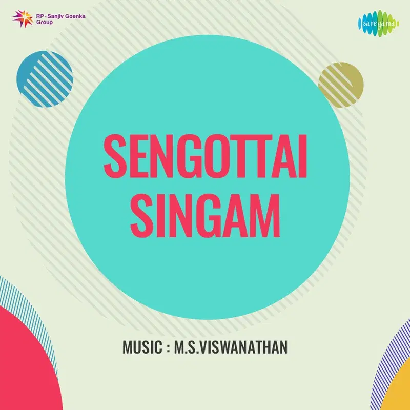 Poomanakkum Poongkuzhali (From "Ratha Paasam ")