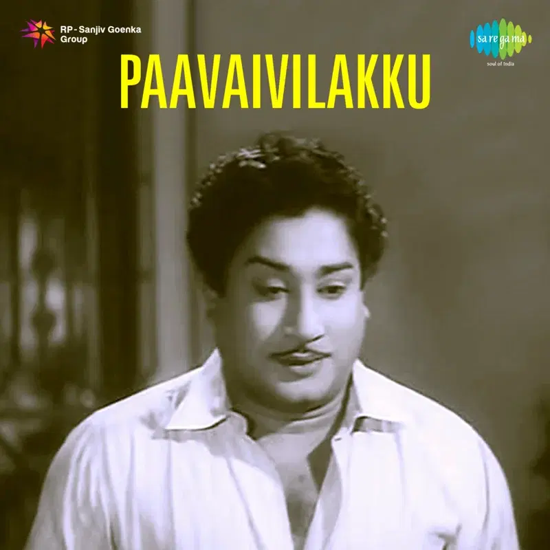 Paavaivilakku (Original Motion Picture Soundtrack)