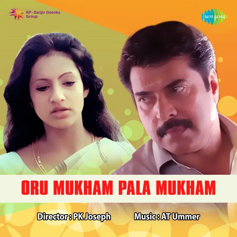 Oru Mukham Pala Mukham (Original Motion Picture Soundtrack)