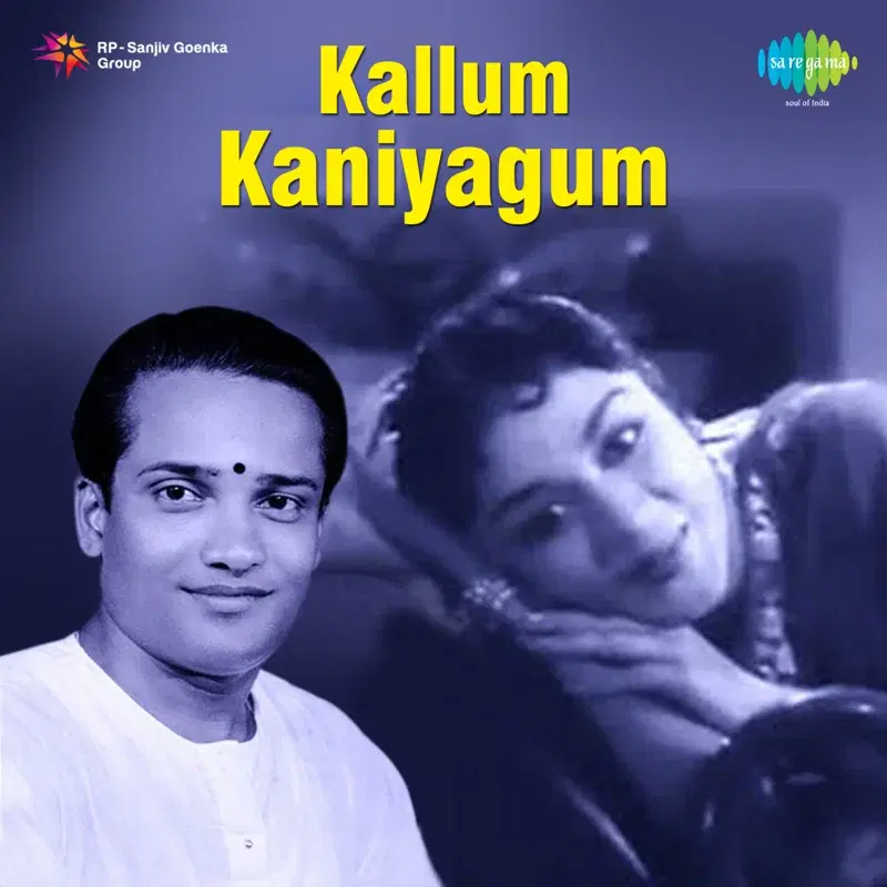Kai Viralil Piranthathu Naadham (From "Kallum Kaniyagum") - Single