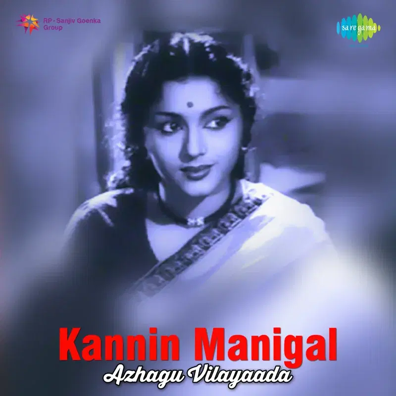 Kannin Manigal (Original Motion Picture Soundtrack)