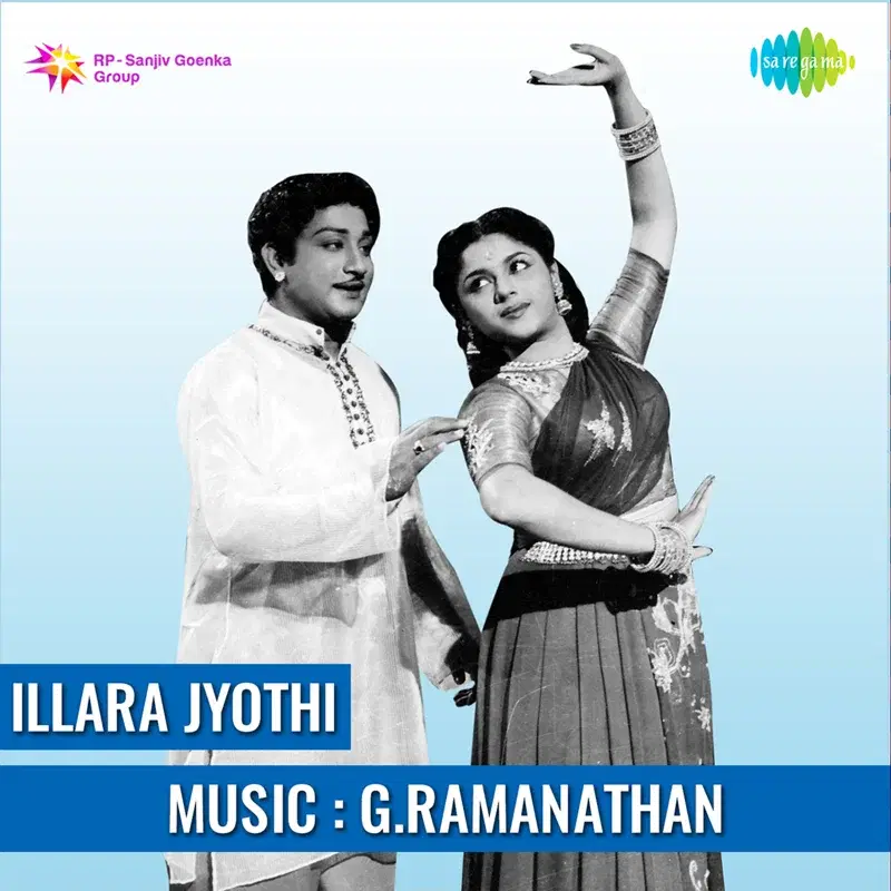 Illara Jyothi (Original Motion Picture Soundtrack)