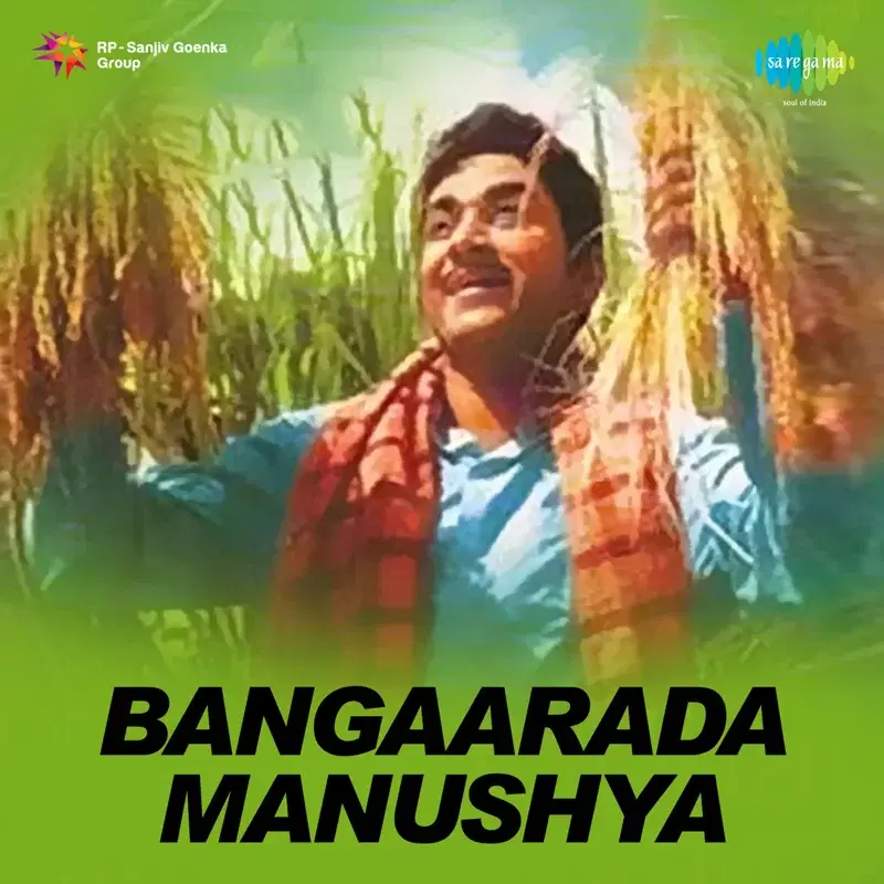 Bangaarada Manushya
