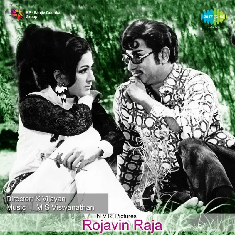 Rojavin Raja (Original Motion Picture Soundtrack)